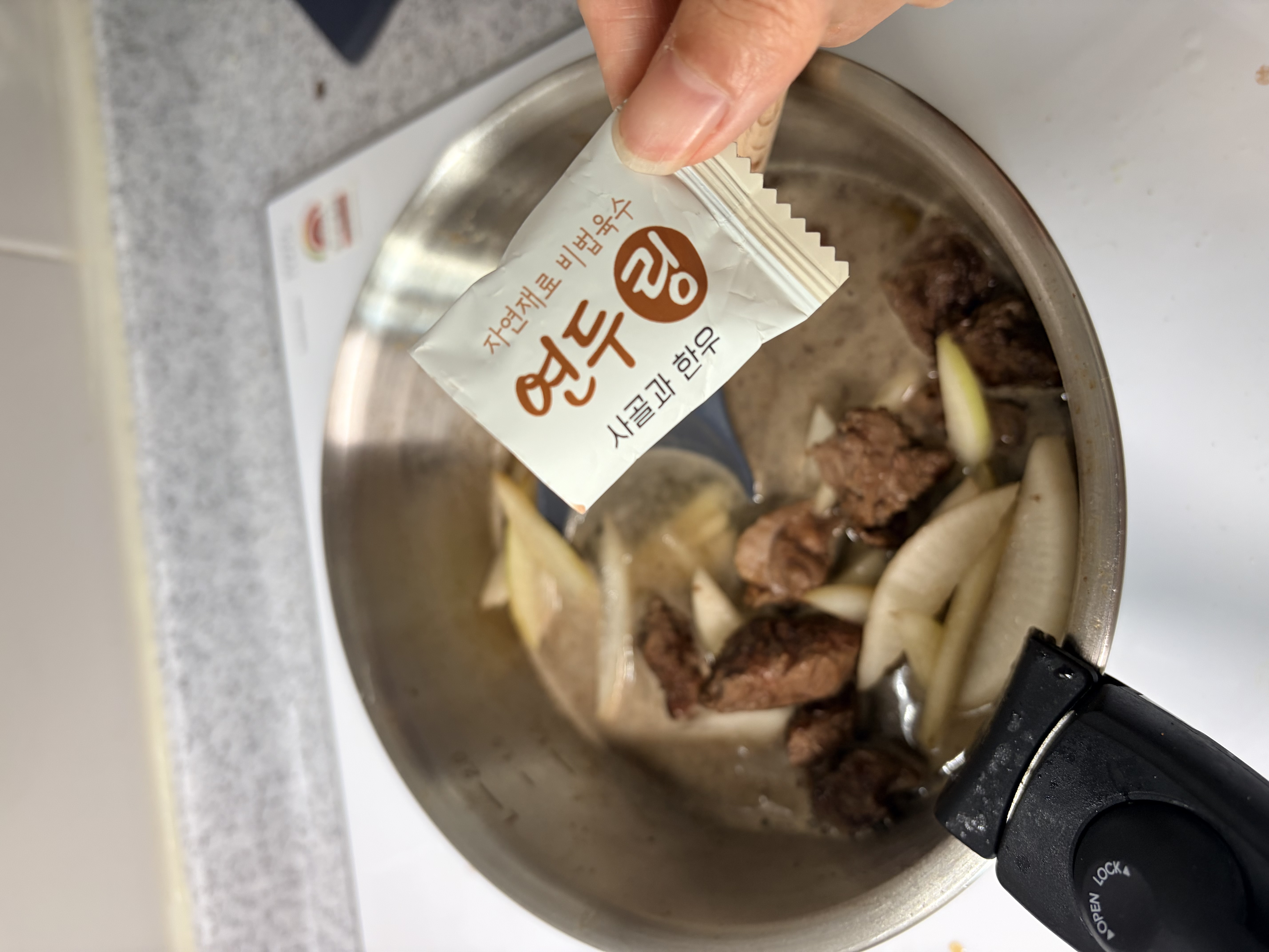 청국장을 끓여보아요!