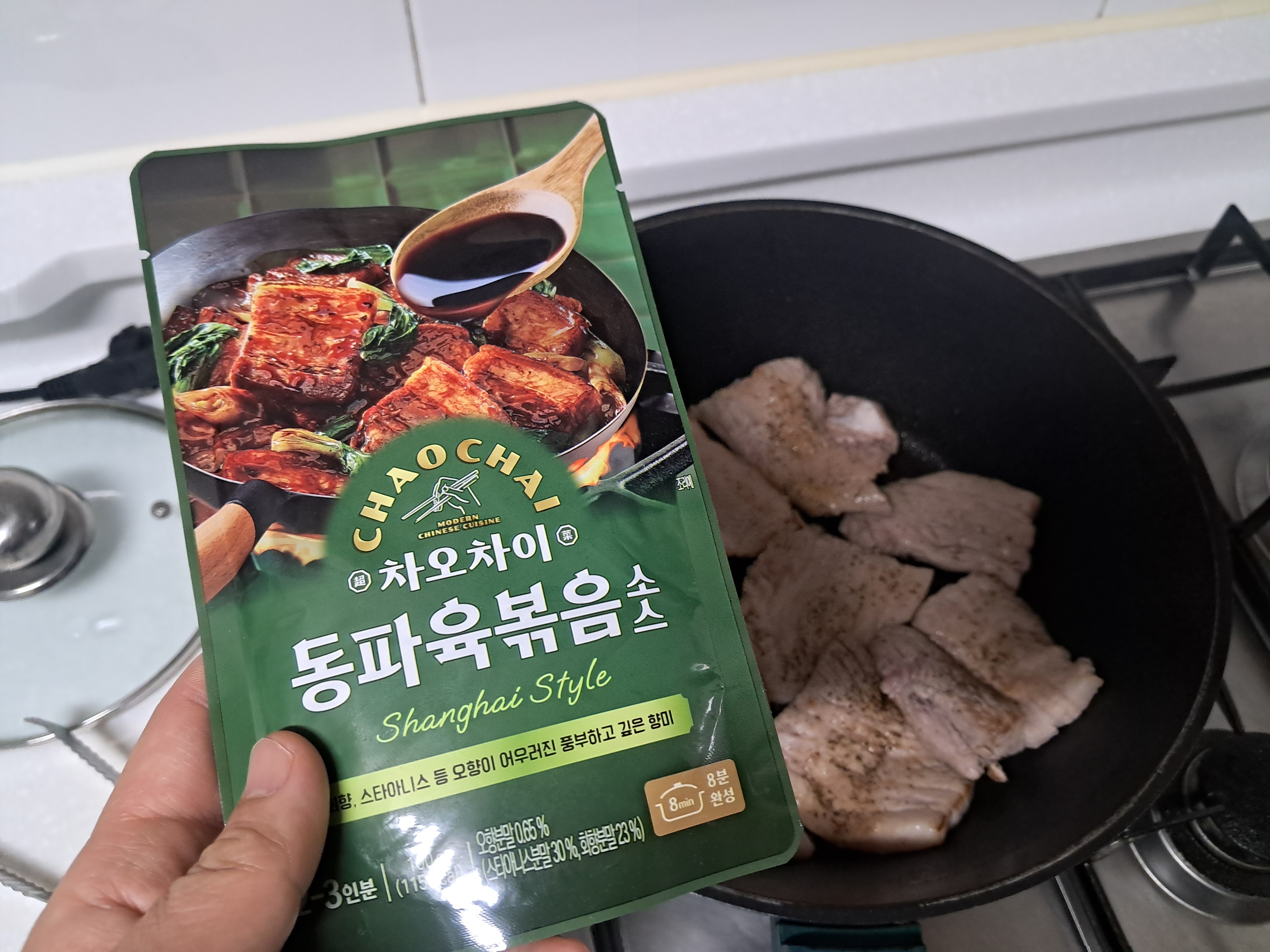 차오차이와 함께하는 동파육!!