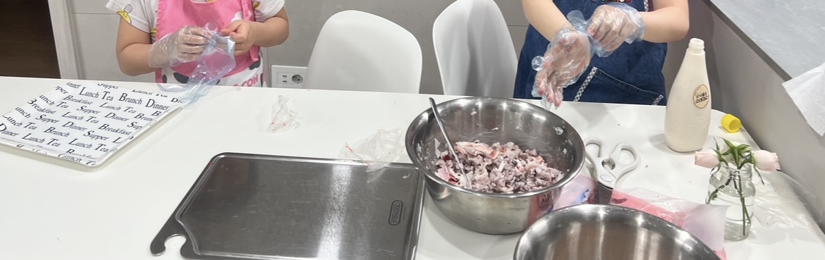 삼각김밥만들기